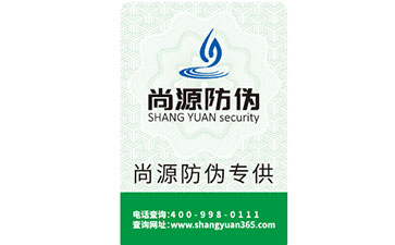 二維碼防偽標簽的制作流程與優(yōu)勢有哪些？