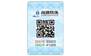 條碼防偽標簽有用嗎？