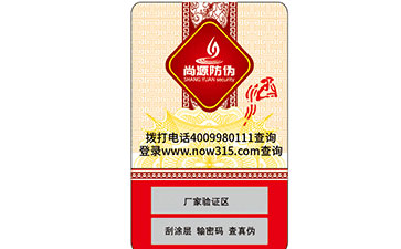 微信二維碼防偽是怎樣進(jìn)行防偽的？