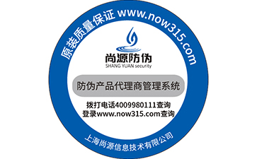 學(xué)生證書防偽，各大景區(qū)呼吁防偽