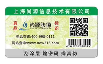 商品質(zhì)量追溯系統(tǒng)是什么意思？你可了解？