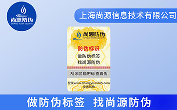 相互驗證和防偽，讓世界無難辨別真假