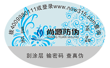 什么是一物一碼？怎樣實現(xiàn)一物一碼？