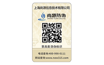 易碎紙防偽標(biāo)簽是用什么材料制作的呢？