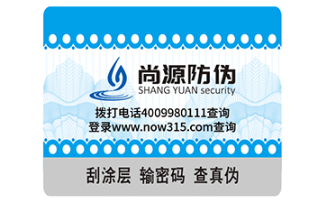 追溯二維碼使用噴碼機來做的好還是使用打印機來做的好？