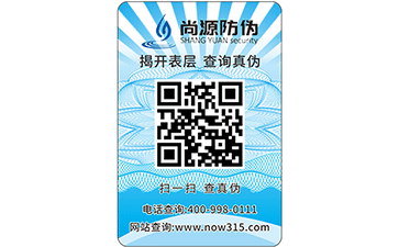 防偽標(biāo)簽的印刷特點(diǎn)有哪些？