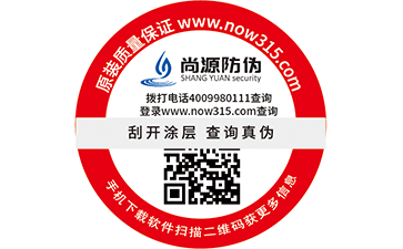 微信二維碼防偽標(biāo)簽是怎樣在各行各業(yè)中應(yīng)用，并且是怎樣制作出來的呢？