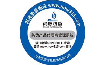 微信二維碼防偽標(biāo)簽可以實(shí)現(xiàn)哪些問題？