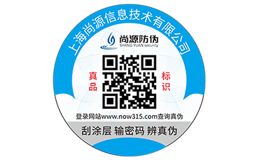 定位燙防偽標簽怎樣進行防偽的？