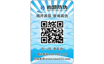 一物一碼防竄貨系統(tǒng)有哪些功能？