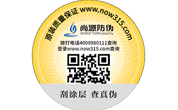 使用條形碼時應(yīng)注意什么？