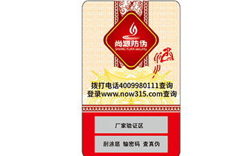 微信條形碼防偽查詢系統(tǒng)的優(yōu)勢有哪些？