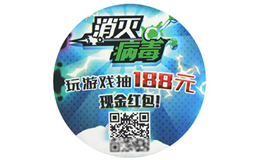 二維碼防偽技術(shù)有妙招，快來看