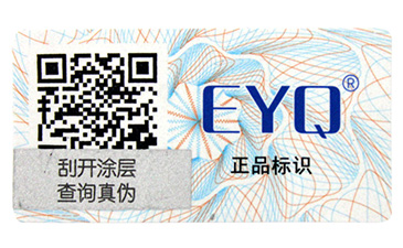 卷筒防偽標簽有哪些類別？