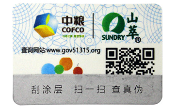 激光防偽標(biāo)簽有哪防偽優(yōu)勢(shì)？