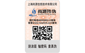 定位燙防偽標簽印刷條件和開發(fā)技術(shù)是什么？  