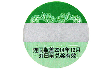 數(shù)碼防偽標簽是如何實現(xiàn)防偽的呢？