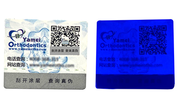 電碼防偽標(biāo)簽的優(yōu)點具備哪些市場的特點？