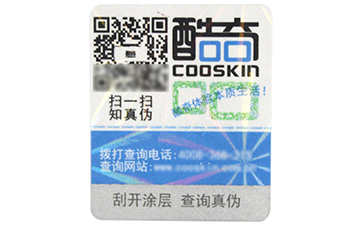 定制吊牌防偽需要了解哪些特色？