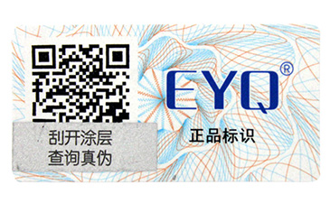保健品行業(yè)的亂象，防偽溯源為您保駕護(hù)航  