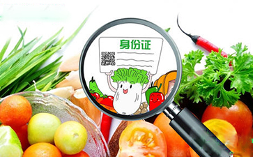 水果二維碼溯源系統(tǒng)讓你買的安心，吃的放心