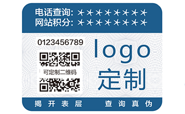 二維碼防偽標(biāo)簽可靠嗎？