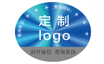 熒光防偽標簽的技術(shù)特點
