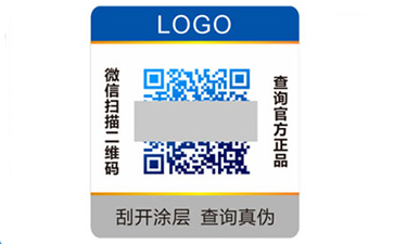 二維碼防偽的營銷，迎來的市場新面貌