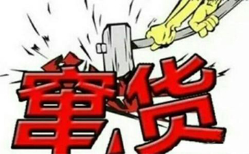 經(jīng)銷商是如何解決竄貨問題的？