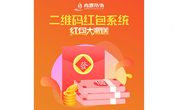 二維碼營(yíng)銷(xiāo)系統(tǒng)