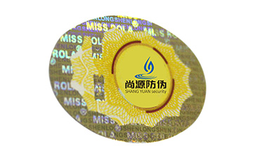 燙金防偽標(biāo)識(shí)
