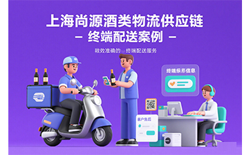 防偽公司